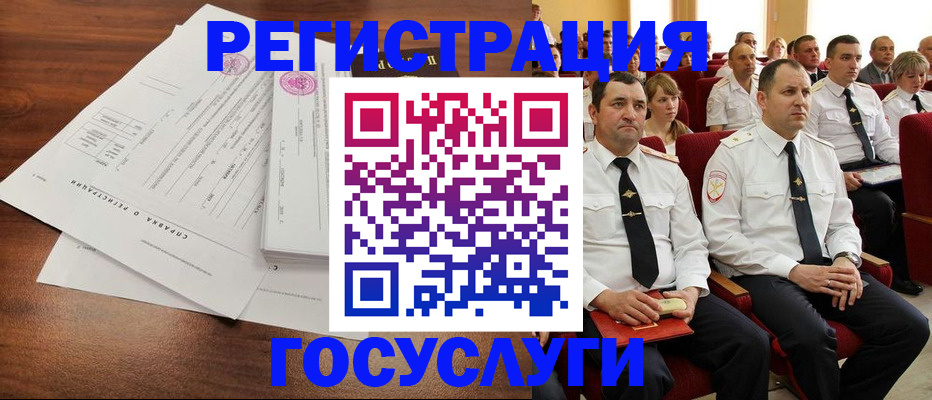 прописка законно в Артёме