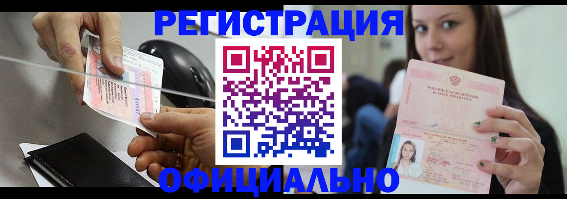 форма 3 в Артёме