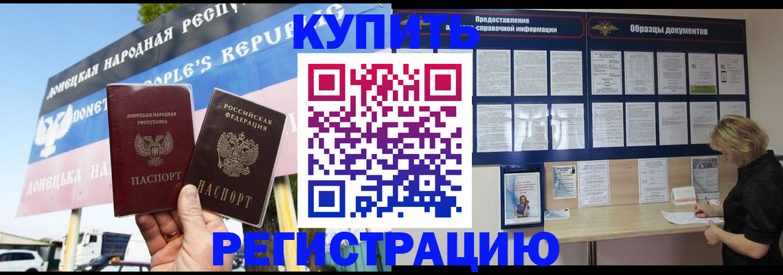 пропишу в квартире в Артёме